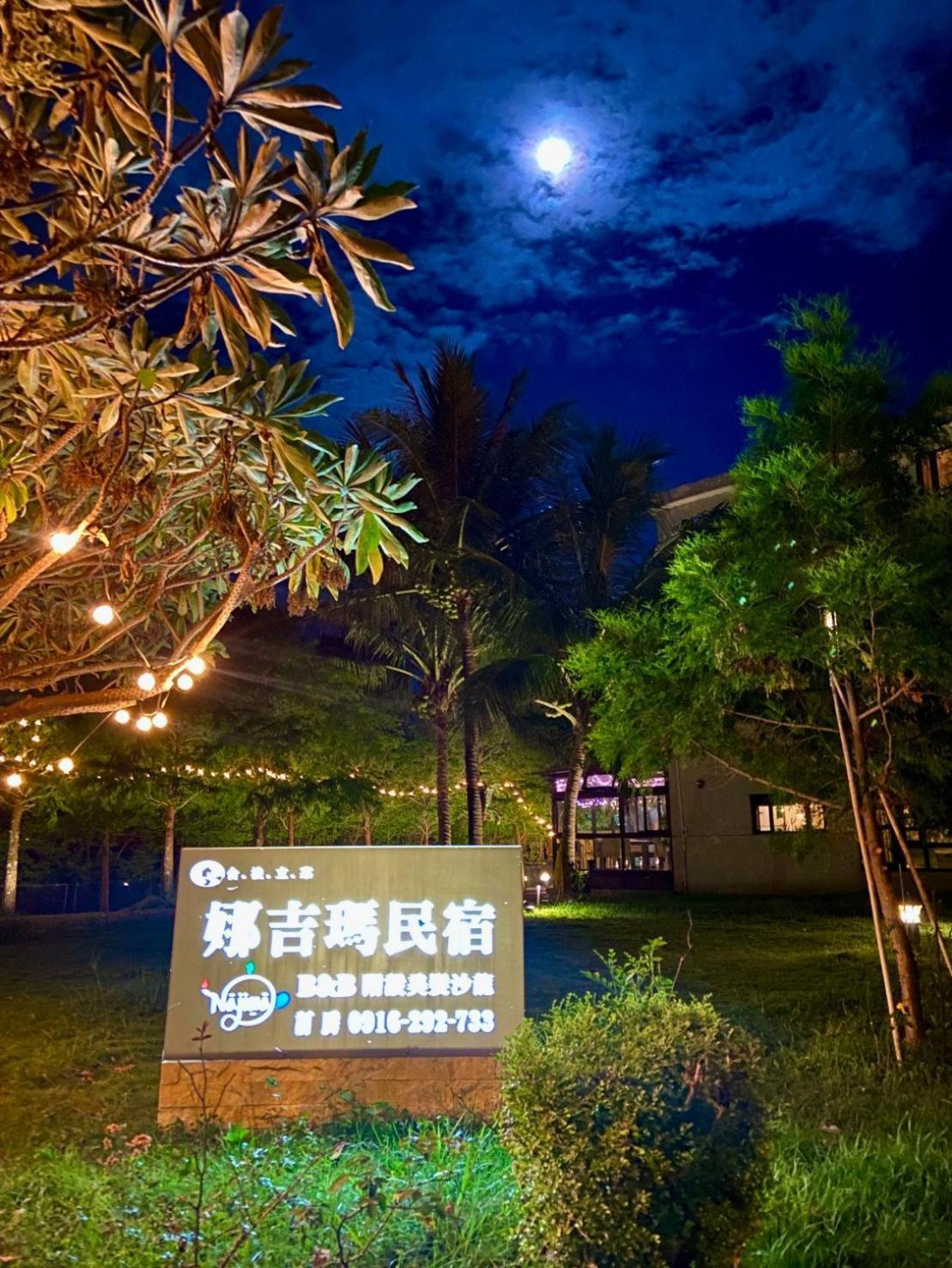 Najima B&B Ji'an Extérieur photo